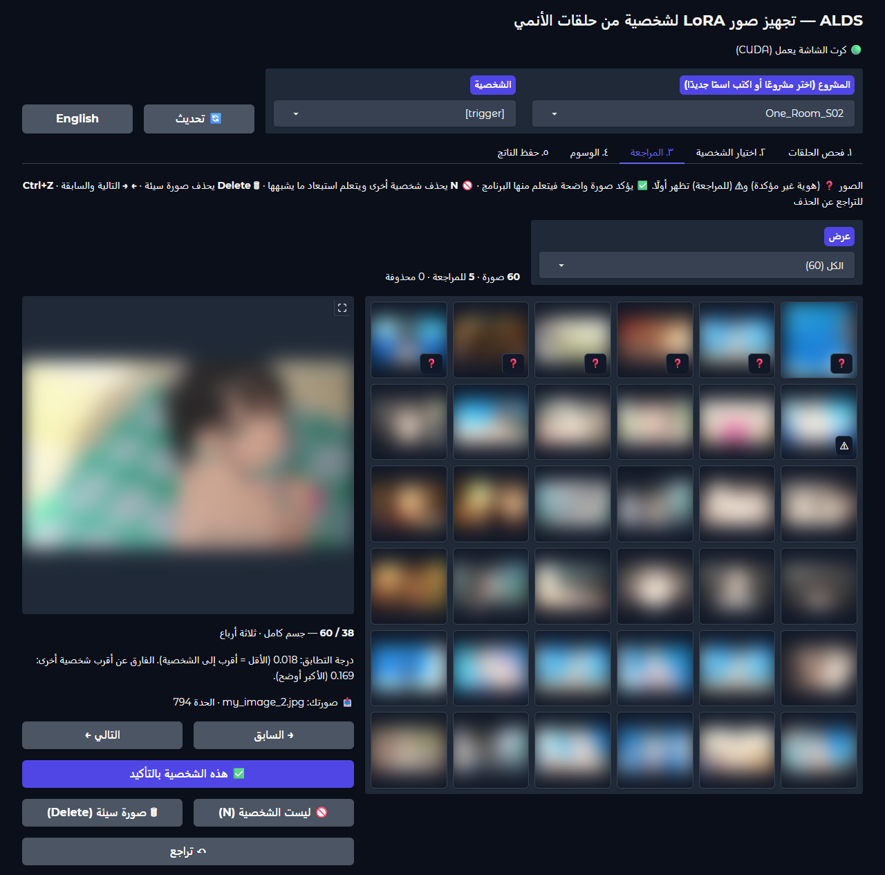 تبويب المراجعة